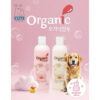 Dầu Gội Và Sả Organic Dành Cho Chó 2in1 500ml